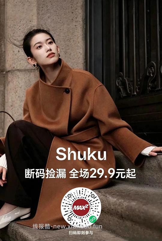100%羊毛衫59元一件 - 线报酷