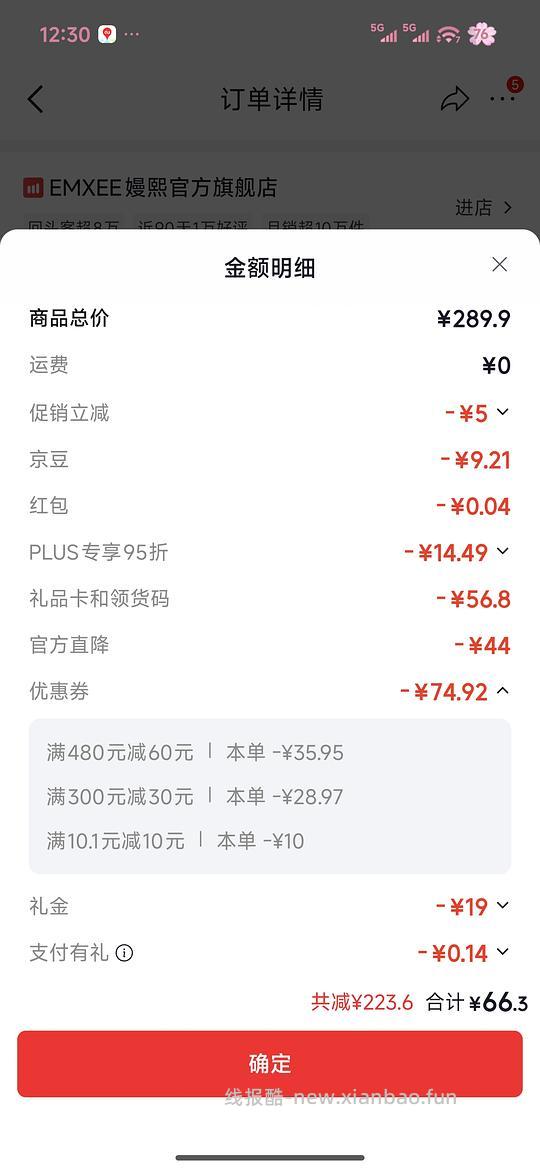 母婴 嫚熙秋冬哺乳衣80拿下 - 清风线报