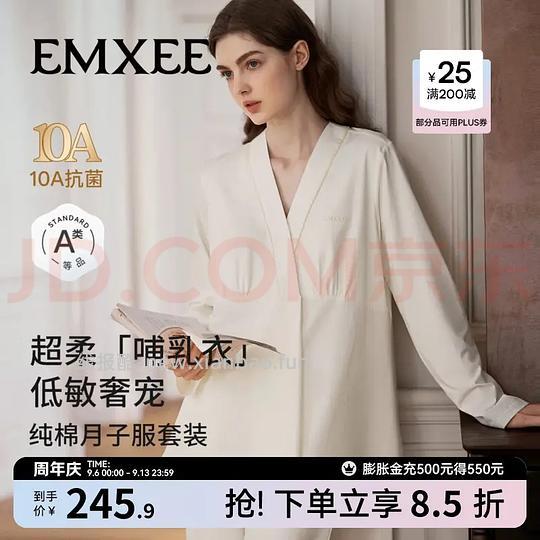 母婴 嫚熙秋冬哺乳衣80拿下 - 清风线报