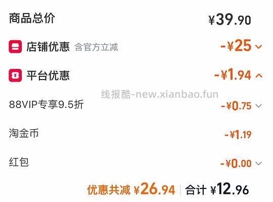4包屈臣氏洗脸巾12r - 线报酷