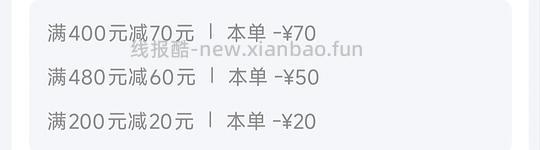 库博清氧清日抛30片57+/盒 - 清风线报