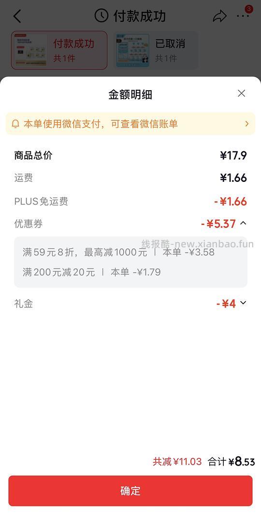 8.53元买卡士6杯牛油果发酵乳 - 清风线报