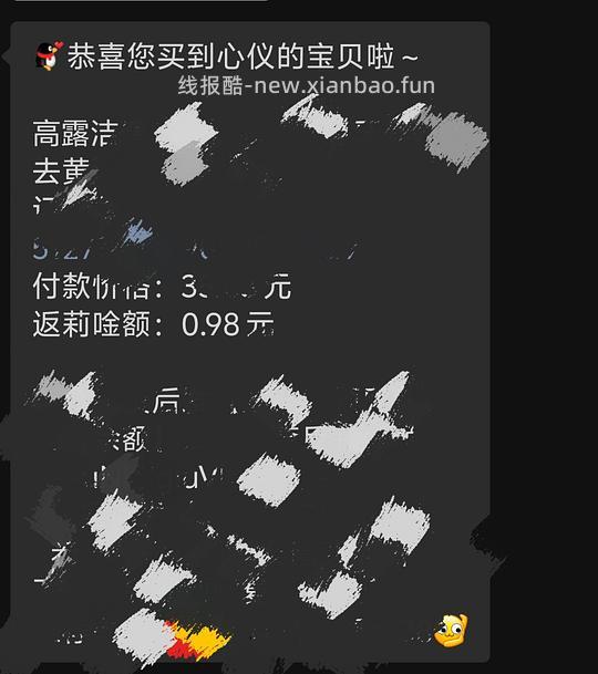 意外走上了两边的fl - 清风线报