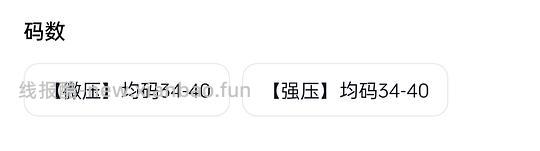 反薅1r买3双小腿压力袜 - 线报酷