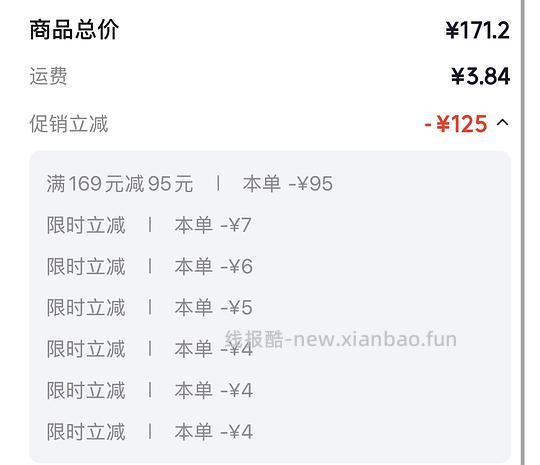 早餐。好价需要京东限时 - 清风线报
