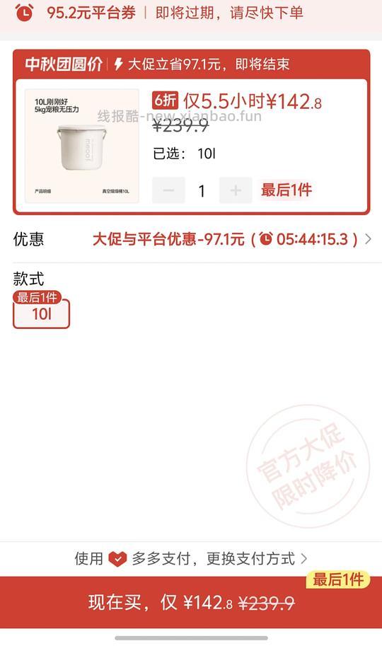 更新，迈格仕11+，王尔德13，catz精致餐盒11+，各种德罐好价 - 线报酷
