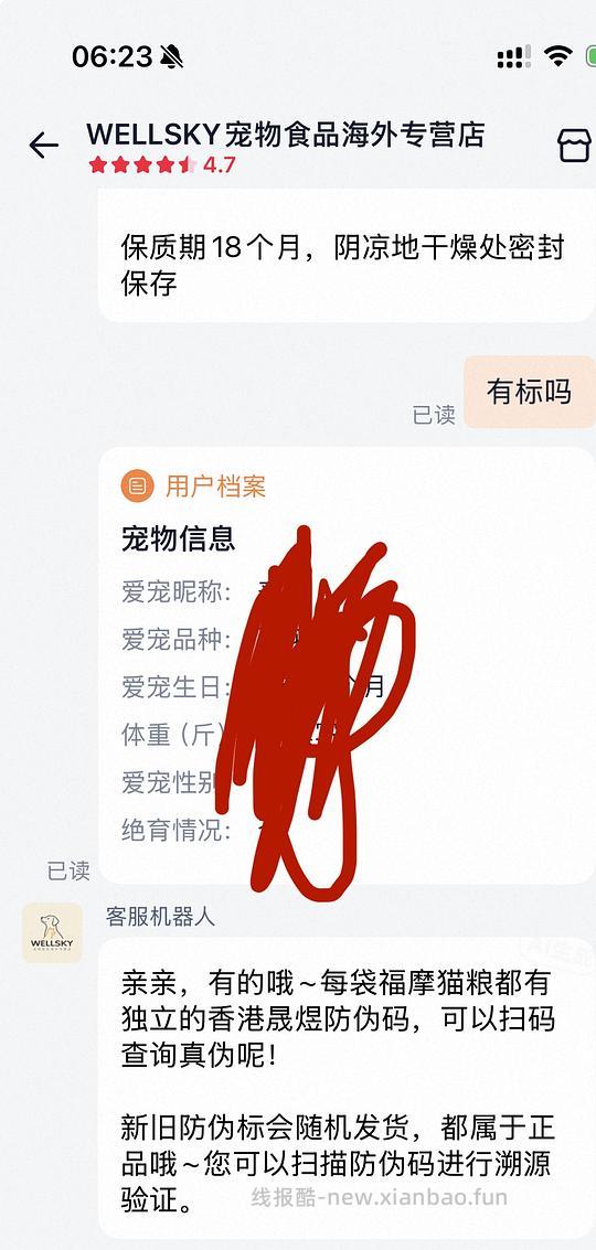 鸭肉甜薯福摩243疑似车走 - 线报酷