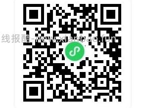 199r24件官栈花胶 - 清风线报