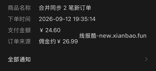 反薅2r➕眉笔三支➕🫘积分 - 线报酷