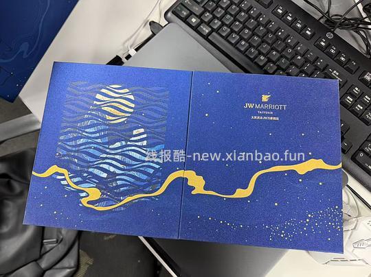 【教程】关于酒店的中秋月饼 - 线报酷