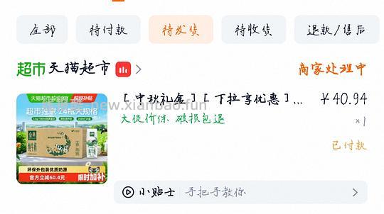 7月产金典牛奶，1.6/一瓶，24瓶装 猫超作业 - 线报酷