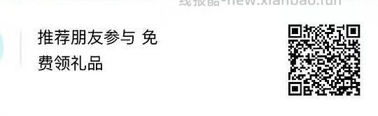 碧浪洗衣液白嫖‼️ - 线报酷