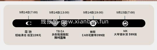 轻奢包包衣服好价 - 清风线报