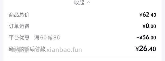 反薅六把梳子➕一个清洁刷 - 清风线报