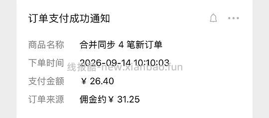 反薅六把梳子➕一个清洁刷 - 清风线报