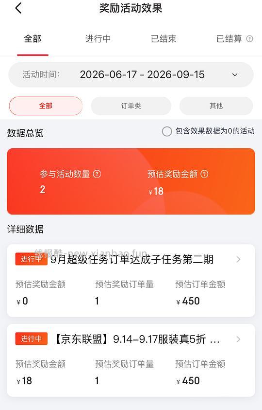 坦博尔高充绒长款羽绒服391入 - 线报酷