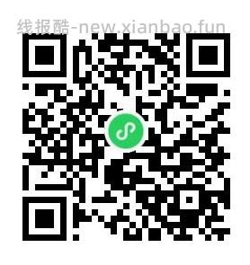 it衣服骨折39起 - 线报酷