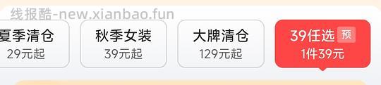 it衣服骨折39起 - 线报酷
