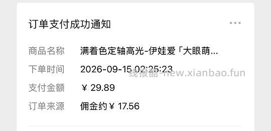 伊娃爱美瞳13r左右10片日抛 - 线报酷