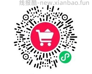 59骆驼瑜伽服两件套，199冲锋衣 - 清风线报
