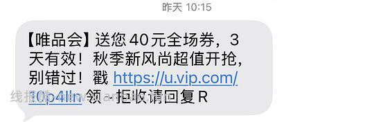 唯品会60-40简单作业特步小白鞋46 - 清风线报