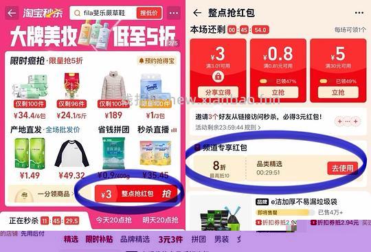 蚂蚁阿福体重秤1.9 - 线报酷