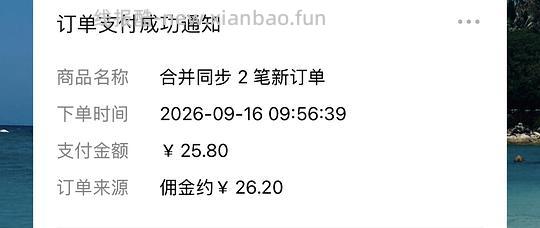 反薅0.4r得4个抓夹 - 清风线报