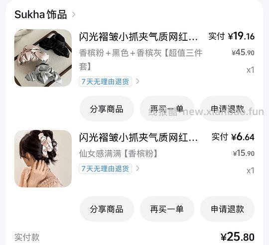 反薅0.4r得4个抓夹 - 清风线报