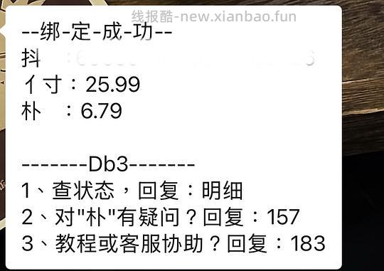 9.2买卫龙950g辣条礼包 需刷券 - 清风线报
