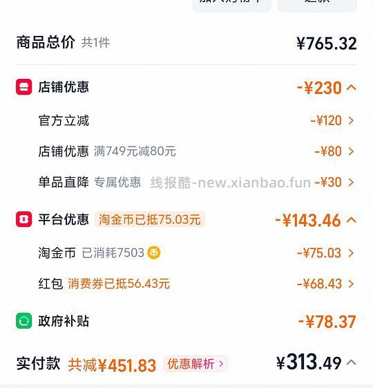 小熊电蒸锅18L最高127 - 线报酷