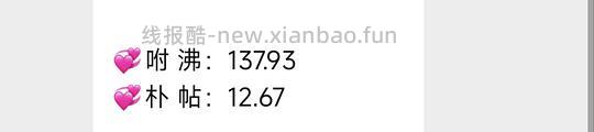 蕉下26年秋冬新色双肩包70r左右 - 线报酷