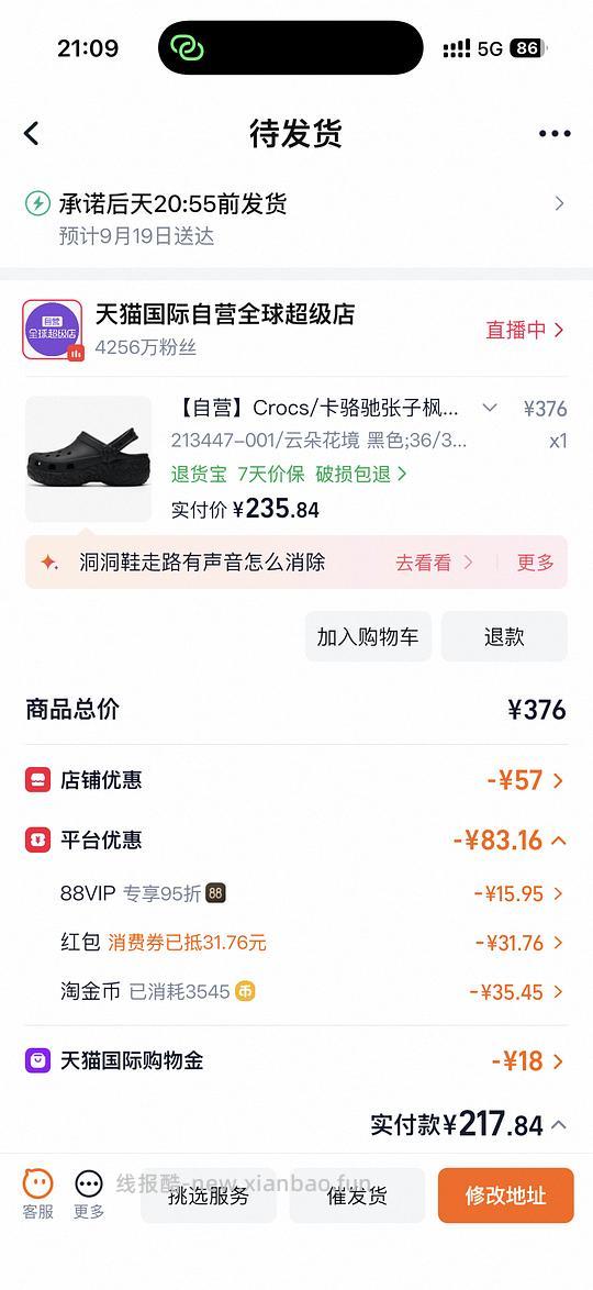 crocs云朵花镜 黑色 36/37码222r - 线报酷