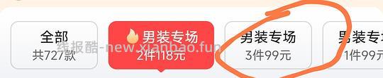 超好价五十六一件辛普森棉服/皮衣 - 线报酷