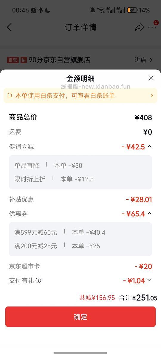 【刚需】90分莱茵河行李箱24寸 252左右 - 清风线报