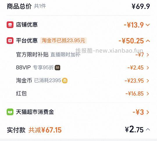 高露洁牙膏反薅90克➕两个牙刷 - 线报酷