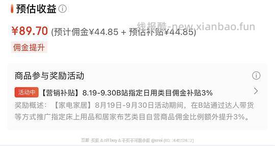霞珍95鹅绒被1400+ - 清风线报