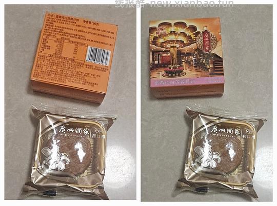0元薅广州酒家月饼 - 清风线报