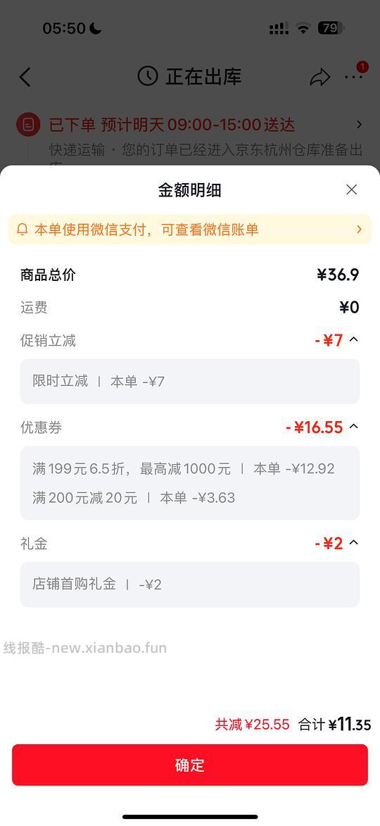  减脂的姐妹来买鸡腿肉丁 5.3/斤 - 清风线报
