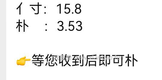 卫龙571g，1-3元 - 清风线报