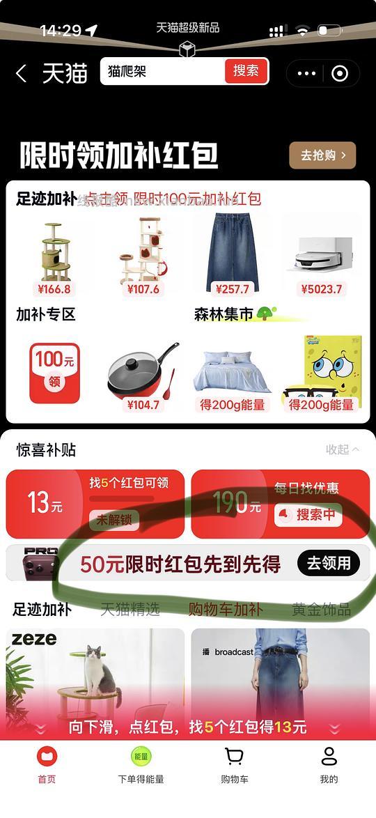 播直筒牛仔裙16r，叠的有点多，有保姆级教程 - 清风线报