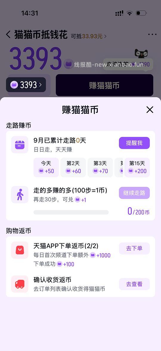 播直筒牛仔裙16r，叠的有点多，有保姆级教程 - 清风线报