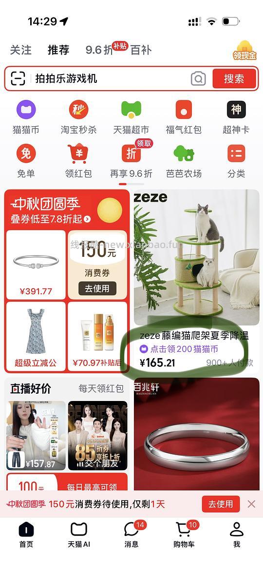 播直筒牛仔裙16r，叠的有点多，有保姆级教程 - 清风线报