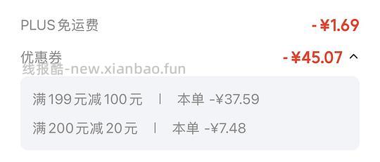 7r牛肉饼，6r肥牛卷 - 清风线报