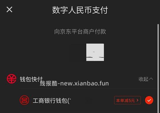 41.2元买200元早餐冷冻品 - 清风线报