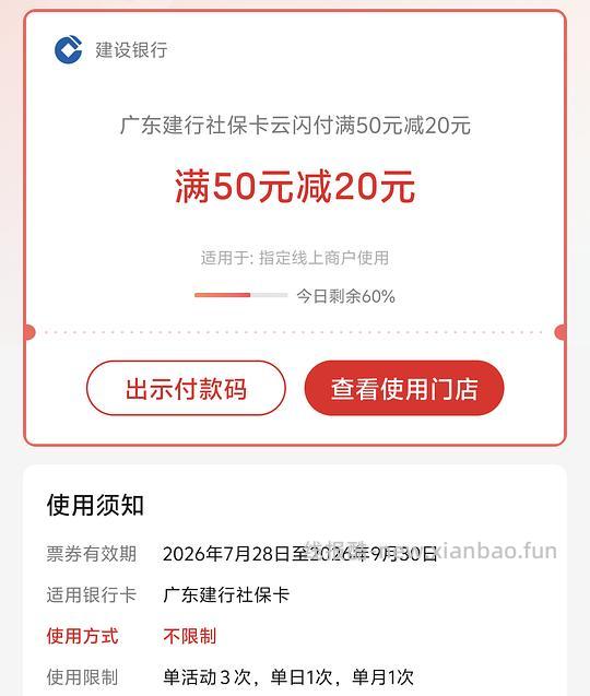 近期好价 好吃的八合里虾滑牛筋丸 - 清风线报