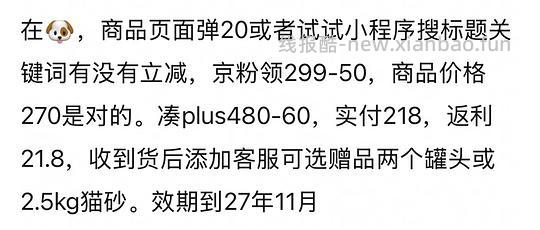 百利生鲜鸡4.5kg不到200r - 清风线报
