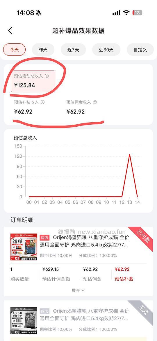 渴望八重 500出头 - 线报酷