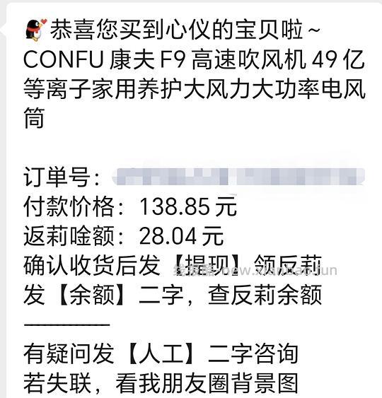 康夫f9刷券90 - 线报酷
