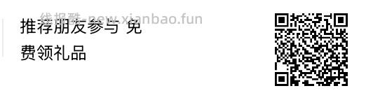 免费 奥妙洗衣液/全棉时代洗脸巾‼️ - 清风线报