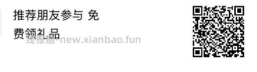 免费 奥妙洗衣液/全棉时代洗脸巾‼️ - 线报酷